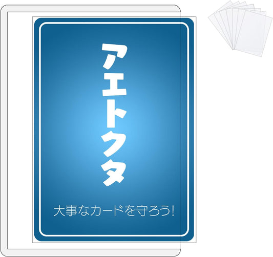 【Side Loader・White】Small Size・30-Piece Set (with Sleeves) Just Size Double-Sided Film Hard Card Case Trading Card Loader Pocket Sleeve