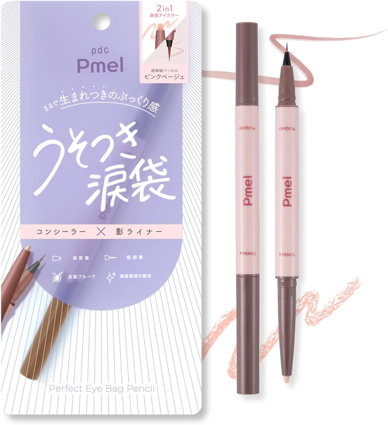 Pimel Pmel Lying Tear Bag, Pink Beige, Liar, Lying Lying Lorly, Perfect Eye Bag Pencil, PB Eye Color, Eyeliner, Ari-chan Teardrop Bag, Natural, Concealer, Tint, Smudge Proof, Waterproof, Moisturizing