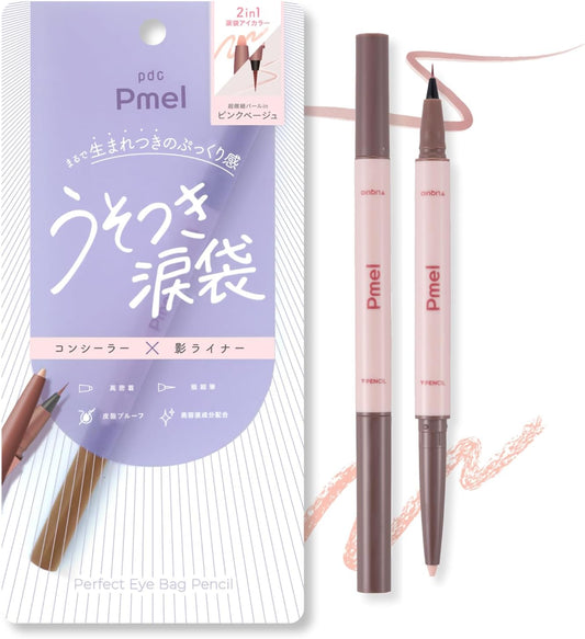 Pimel Pmel Lying Tear Bag, Pink Beige, Liar, Lying Lying Lorly, Perfect Eye Bag Pencil, PB Eye Color, Eyeliner, Ari-chan Teardrop Bag, Natural, Concealer, Tint, Smudge Proof, Waterproof, Moisturizing