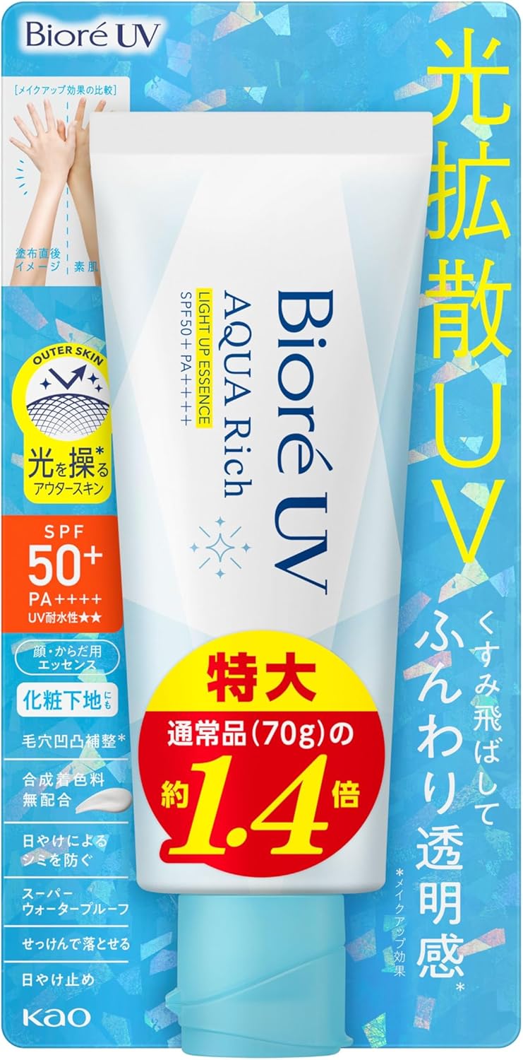 Bioré Bioré UV Aqua Rich Light Up Essence 100g Sunscreen SPF50 【Exclusive】