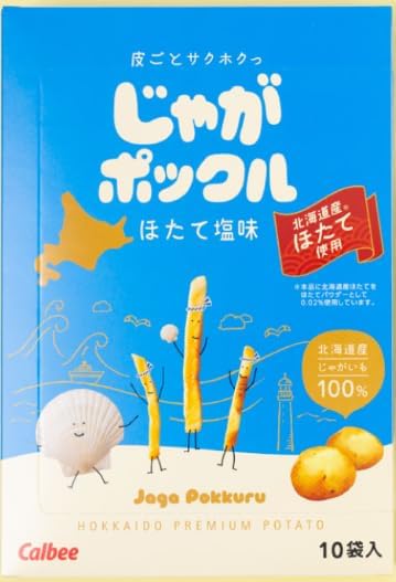 Potato Pocket Scalloped Salt Flavor (0.6 oz (17 g) x 10 Bags) [Hokkaido Limited Product]