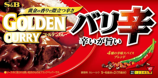 S&B Golden Curry Very Spicy 6.7 oz (198 g) x 3 Boxes