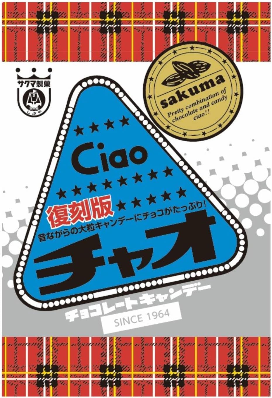 Sakuma Seika Ciao Reprint Edition, 2.8 oz (80 g)