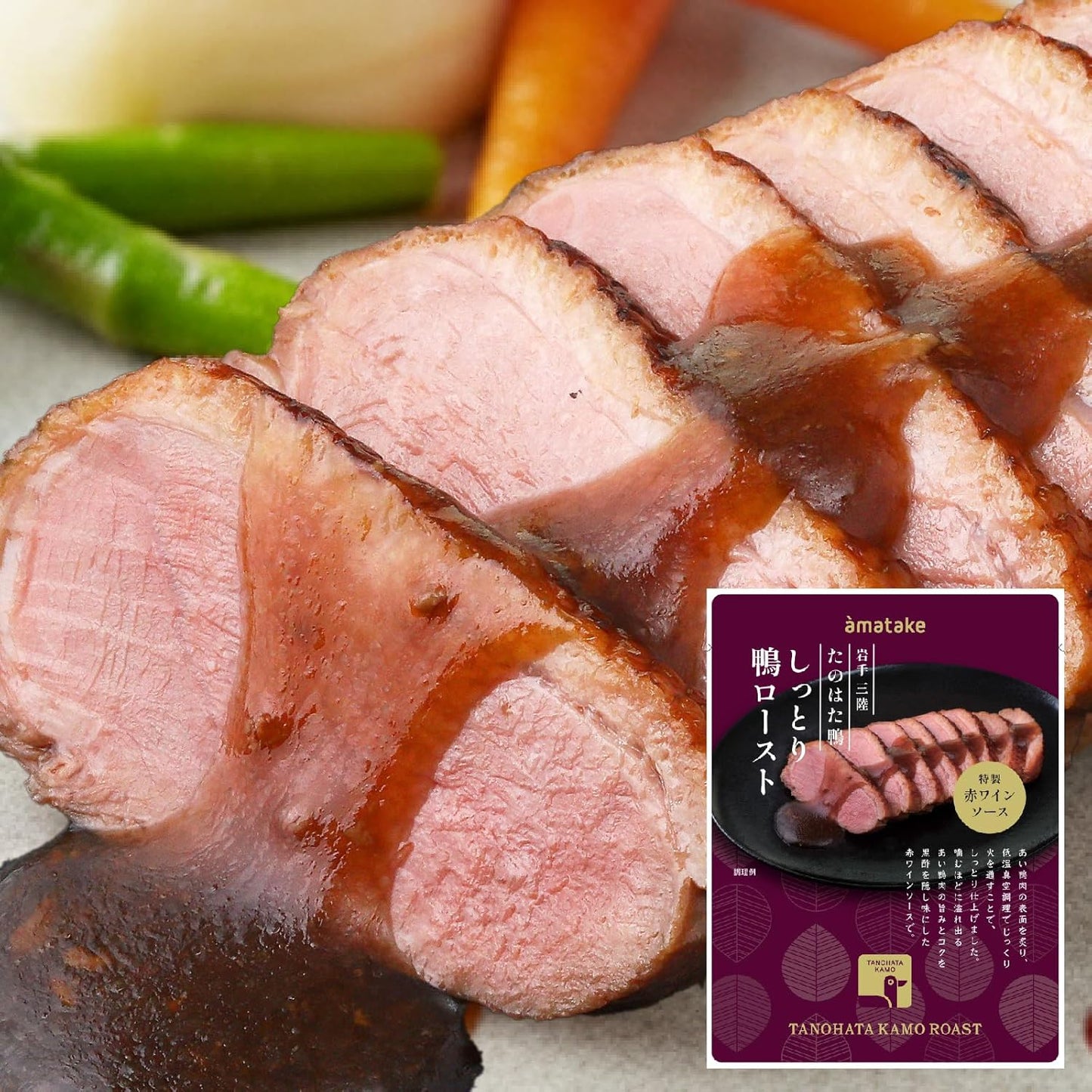 Amatake Official Domestic Duck, Roasted Western-style Duck Meat, No Synthetic Antibiotics, No Synthetic Antibacterial Agents, Iwate Prefecture, Thick Cherry Valley Seeds, Frozen