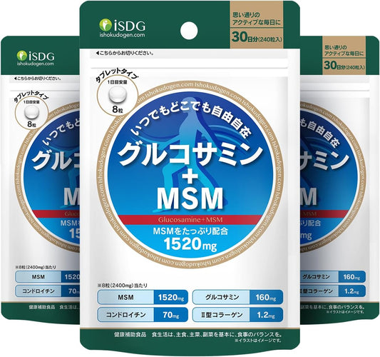 Dotcom iSDG Glucosamine + MSM Supplement, 1,520 mg of MSM (Organic Iow), Type II Collagen, Made in Japan, 240 Tablets, 30 Day Supply (Set of 3)