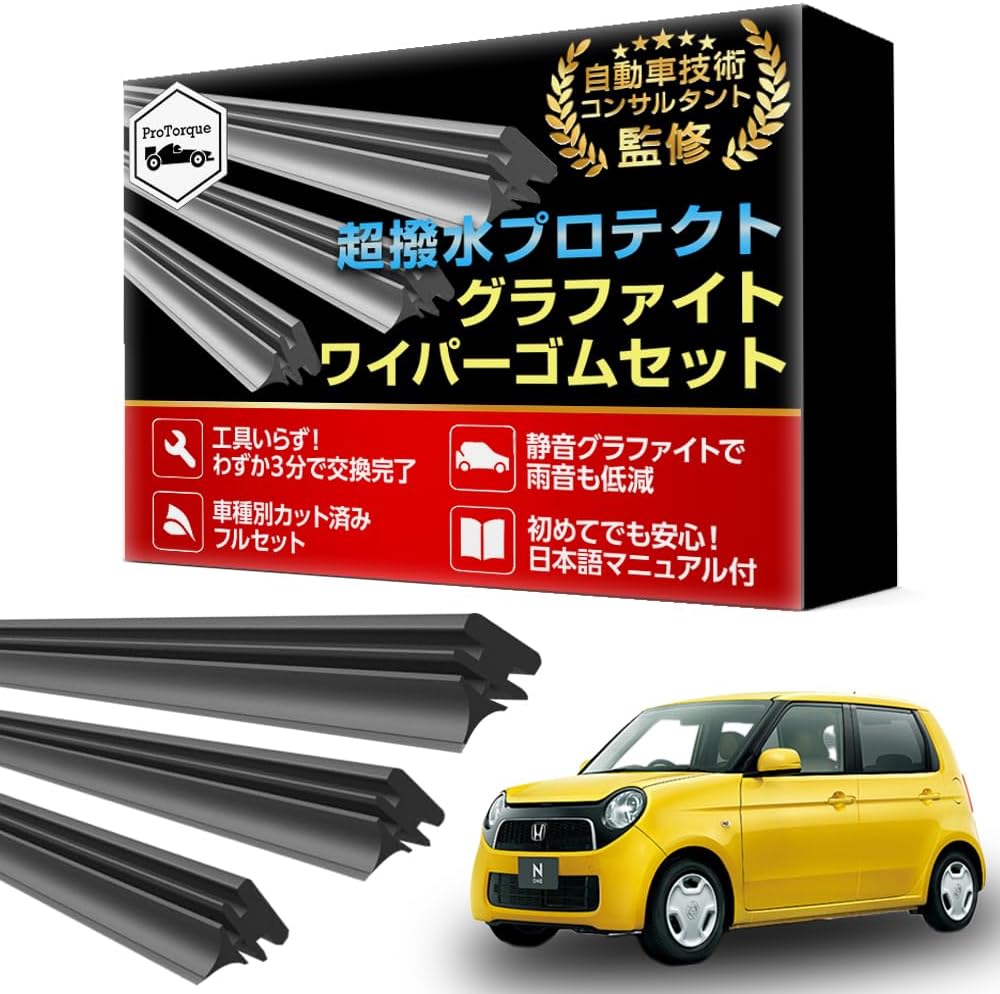 ProTorque N-ONE NONE Wiper Replacement Rubber JG1 JG2 JG3 JG4 Genuine Compatible Honda Honda Honda Genuine Compatible Driver Passenger Rear Set of 3 Custom Parts Replacement