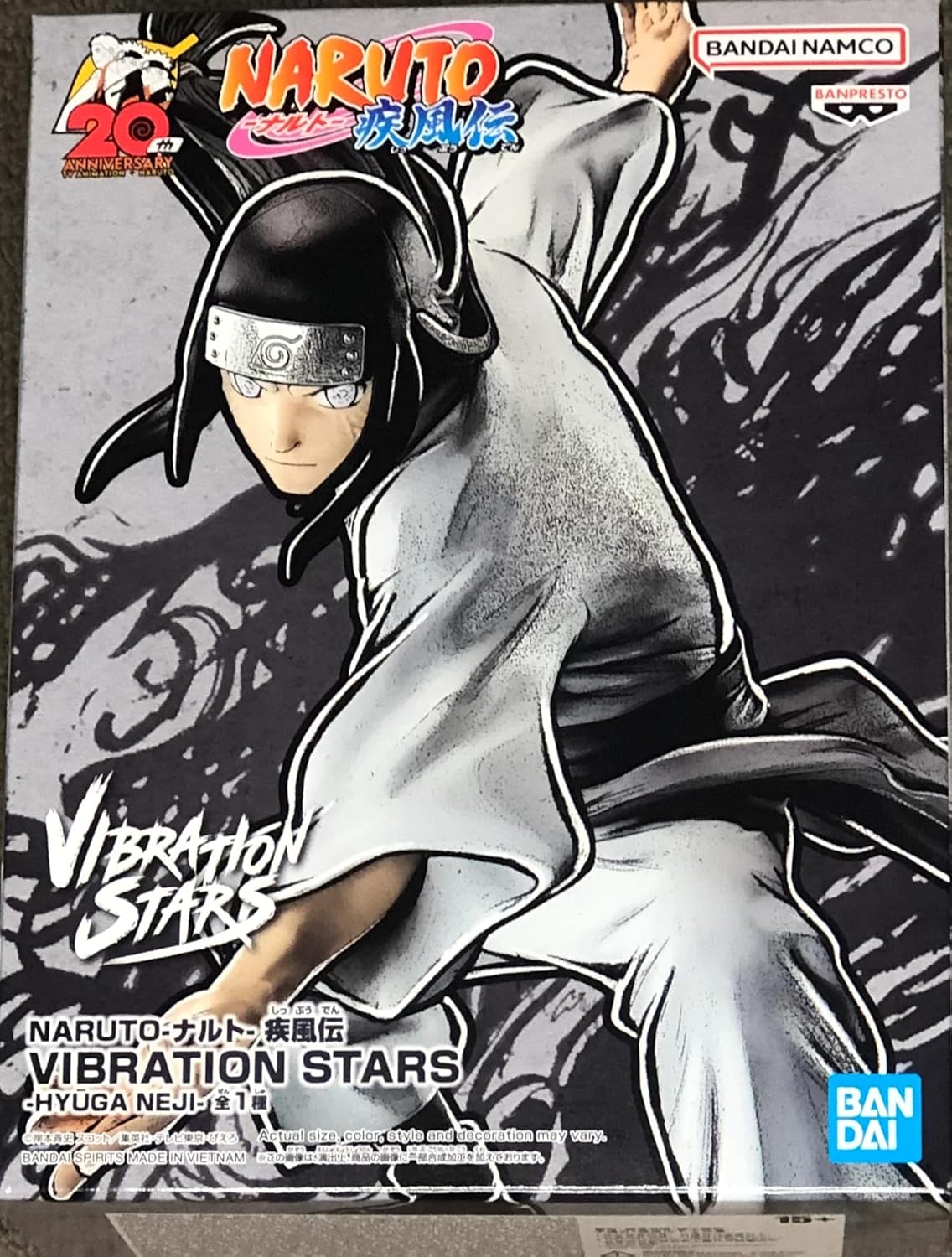 Banpresto Naruto Shippuden VIBRATION STARS HYUGA NEJI
