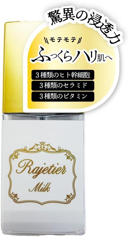 インナードライ 肌のキメが細かくなる乳液 ３種類のヒト由来幹細胞 ３種類のセラミド 乳液全てをナノ化処理 浸透が凄い 【べとつかないけどしっとり 乾燥肌 混合肌 敏感肌】