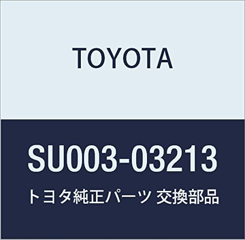 TOYOTA Genuine Parts Cup Holder Cushion Occitane Part Number SU003-03213
