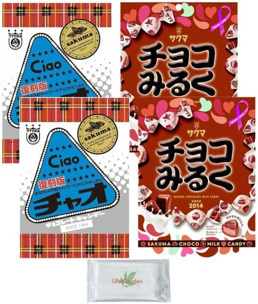 Sakuma Chocolate Miruku Set of 4 Bags, 2 Bags & Chao Reprint Edition, 2 Bags, Total of 4 Bags, Bonus Chocolate Candy, Food Comparison Set, Candy, Sweets, Geeky, Showa Retro, Valentine's Day, White Day