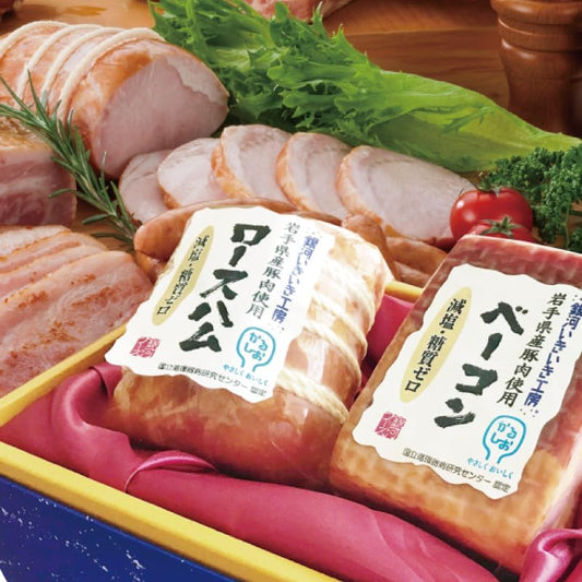 Ginga Foods Ginga Iki Koubou Made in Iwate Prefecture Pork Reduced Salt & Sugar Zero Ham Gift Set | Reduced Salt / Sugar Zero, Sugar Off, Ham Gift, Ham, Loin Ham, Bacon Bacon Block, Gift, Onchugen