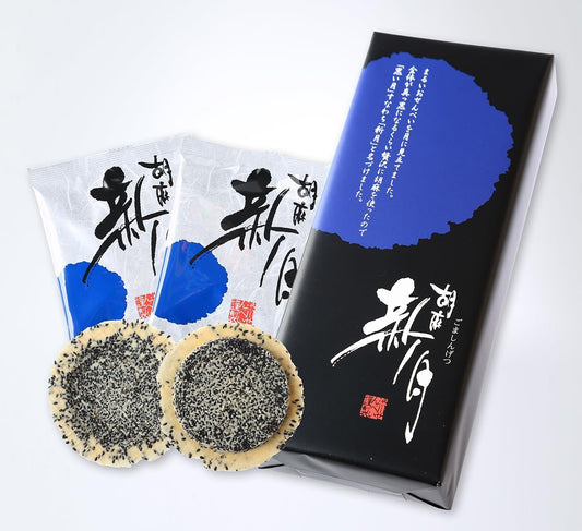 Marukawa Shibukawa Senbei Sesame Shingetsu (10 Pieces), Direct from the Production Area, Aomori
