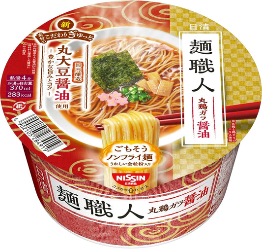 Nissin Noodle Shoshi Soy Sauce, Made with Maru Soy Sauce, Rich Flavors and Richness, Nissin Foods Cup Noodles, 3.3 oz (87 g) x 12 Packs