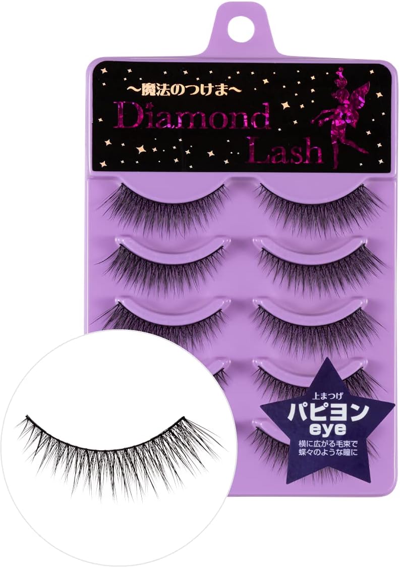 NEW/DiamondLash Lady Glamorous Series Papillon Eye for Butterfly Eyes on the Side Spreading Hair Bundles