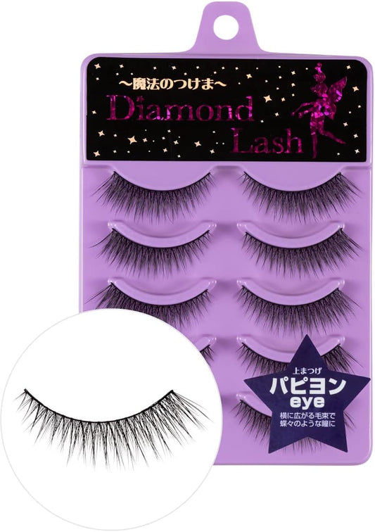 NEW/DiamondLash Lady Glamorous Series Papillon Eye for Butterfly Eyes on the Side Spreading Hair Bundles