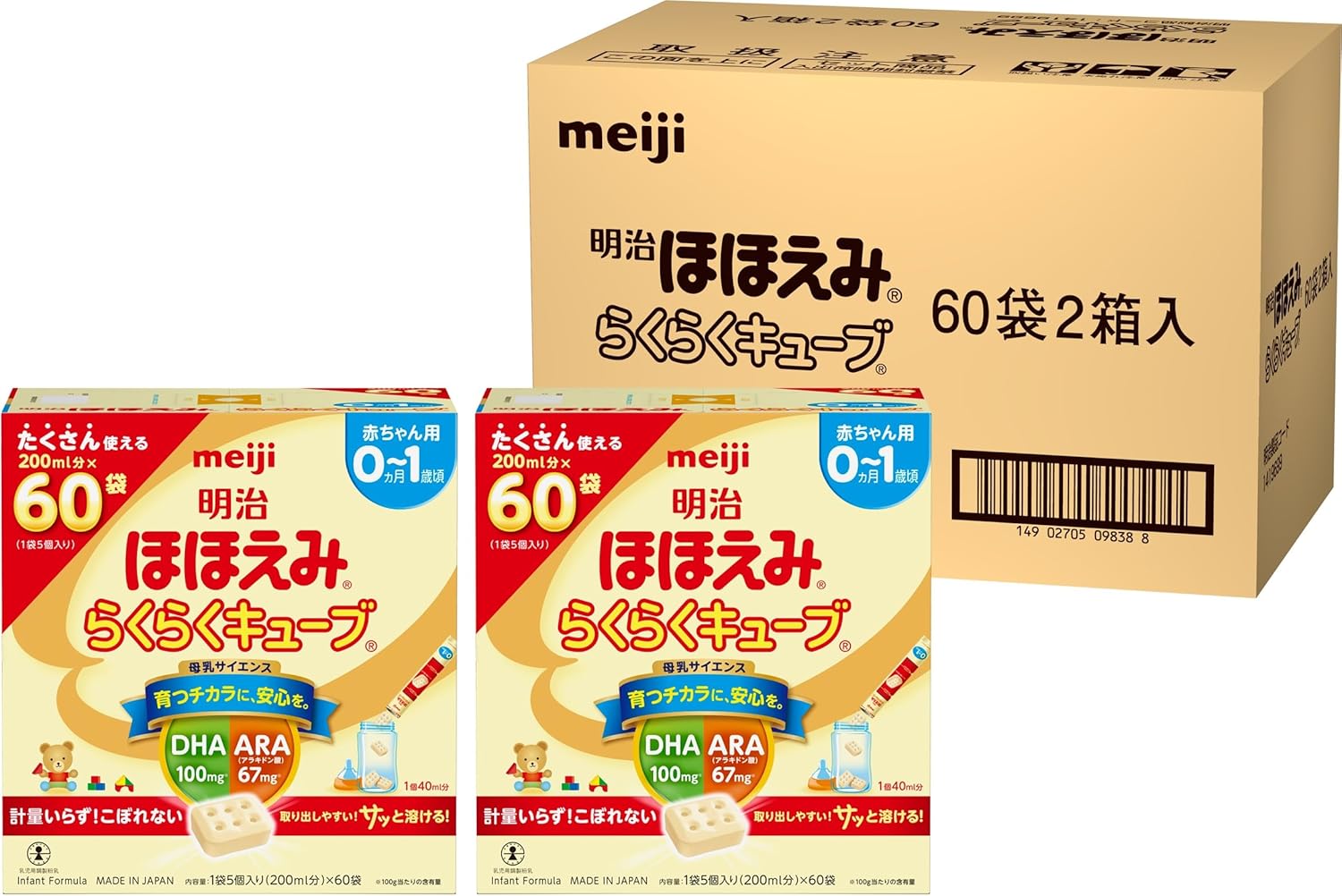 Meiji Smile Easy Cube 11.5 oz (3240 g)