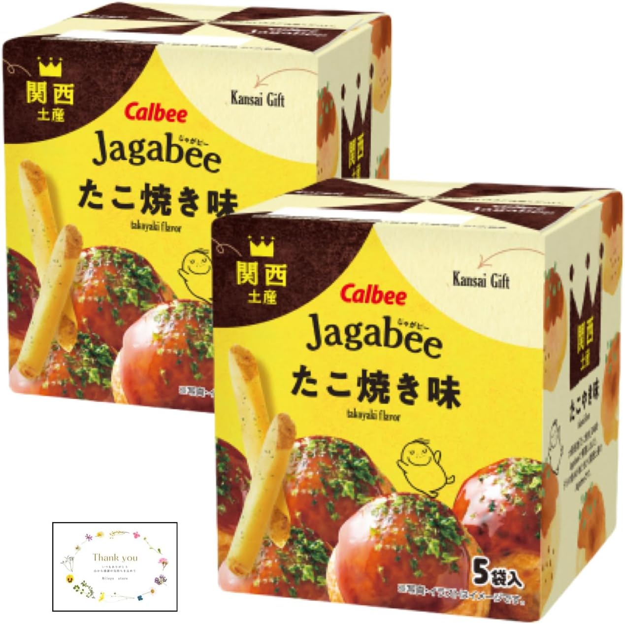 Calbee Potato Bee, Takoyaki Flavor, Osaka Limited, Souvenir, Souvenir Ranking #2, Pack of 5, 2 Boxes