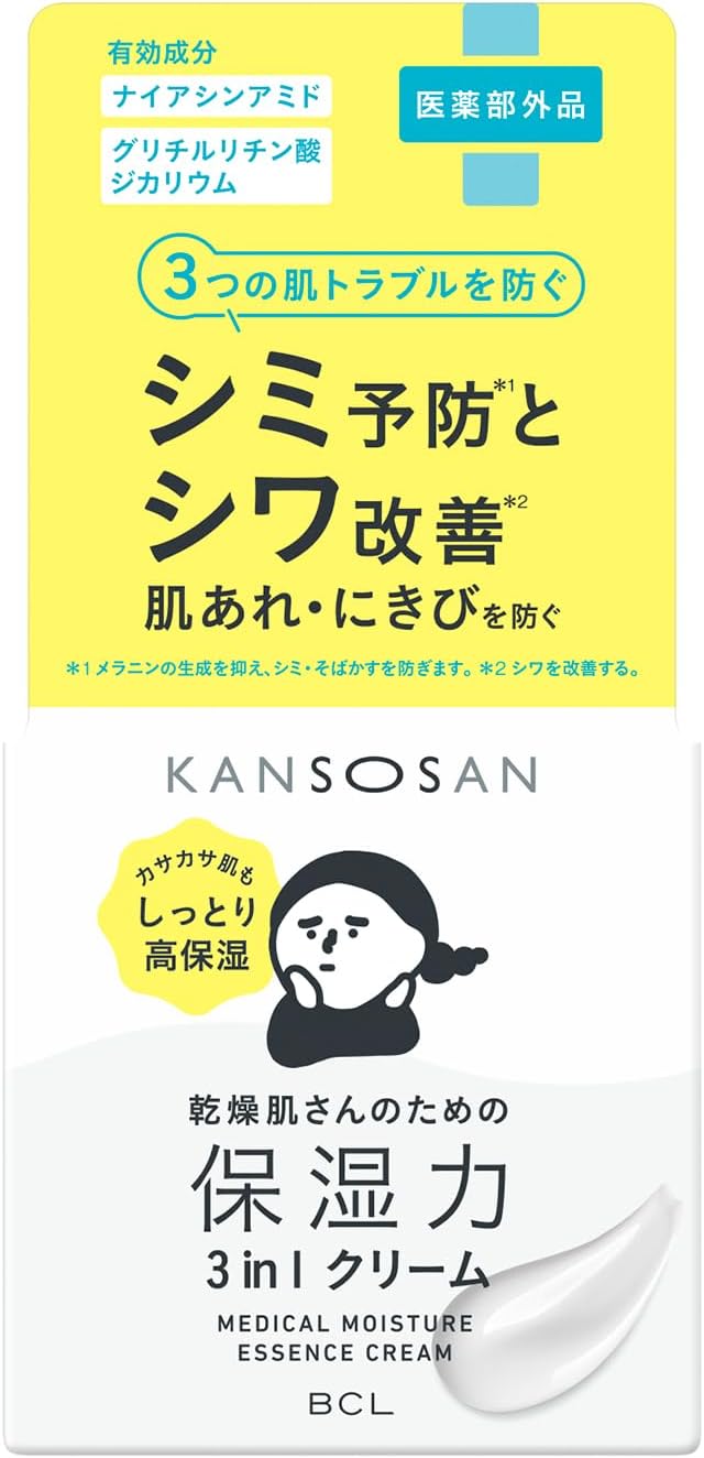 Styling Life Dry Medicated Moisturizing Cream [Spots, Wrinkles, Skin & Pimples!] Highly Moisturizing Cream from Quasi-drugs!