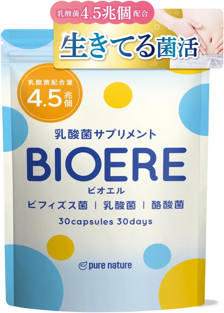 【Living Bacteria Activity Lactobacillus, Lactic Acid Bacteria, Bifidobacterium】BIOERE Lactobacillus 4.5 Trillion Units, Bifidobacterium, Lactic Acid Bacteria Supplement, 30-Day Supply, Domestically