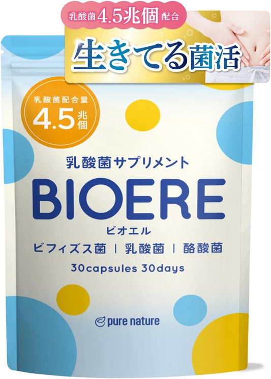 【Living Bacteria Activity Lactobacillus, Lactic Acid Bacteria, Bifidobacterium】BIOERE Lactobacillus 4.5 Trillion Units, Bifidobacterium, Lactic Acid Bacteria Supplement, 30-Day Supply, Domestically