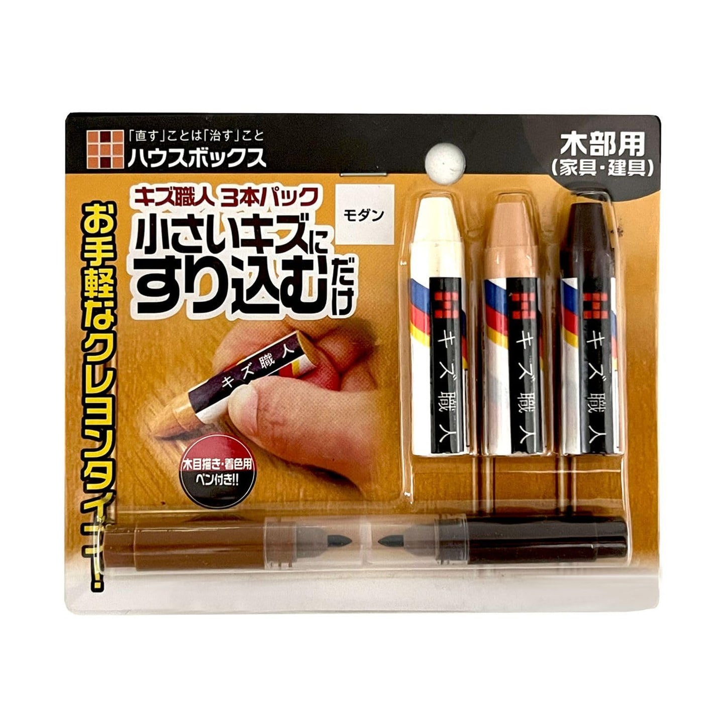 House Box Kizakushi 3 Piece Modern Crayon Type Furniture Furniture Furniture Fixing Small Scratch Repair Filler