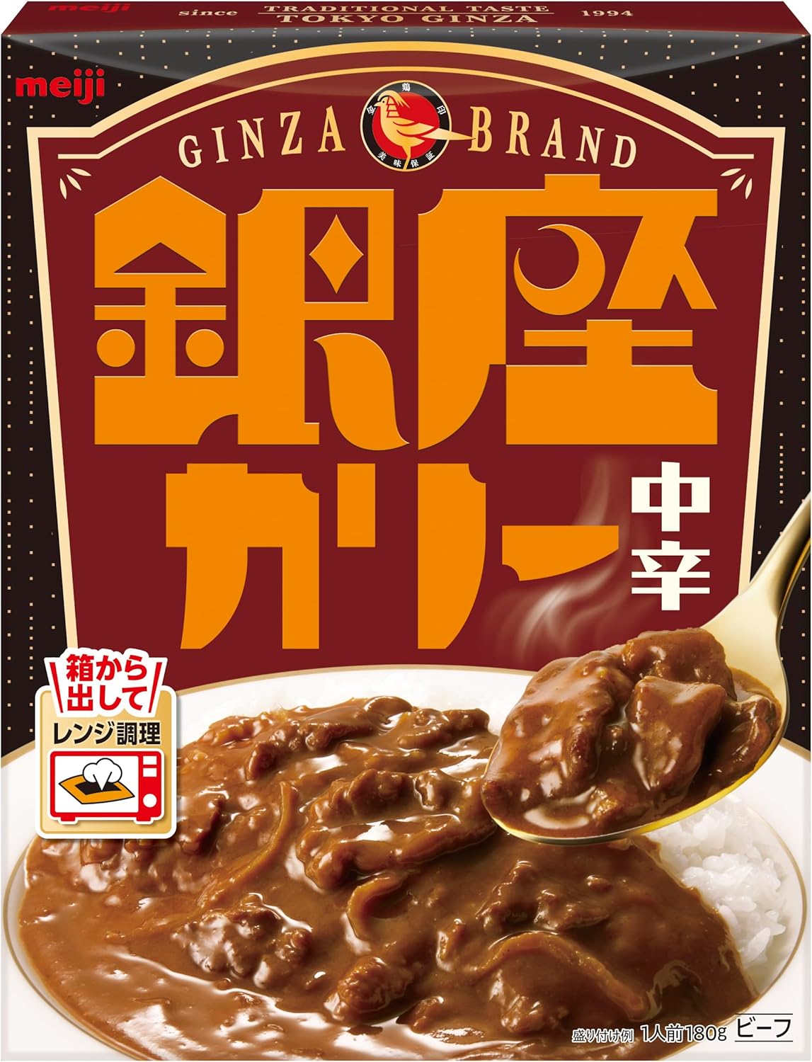 Ginza Curry Meiji Medium Spicy 180g x 5 pieces