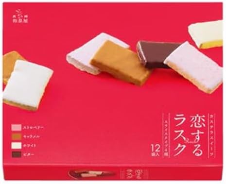 [Nagasaki Limited] Love Rask, 12 Bags, Slice Type, Castella Rask, Japanese San-Bon Chocolate, Nagasaki Mika Souvenir, Gift, Local Castella