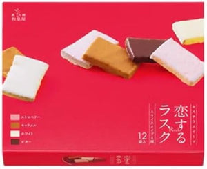 [Nagasaki Limited] Love Rask, 12 Bags, Slice Type, Castella Rask, Japanese San-Bon Chocolate, Nagasaki Mika Souvenir, Gift, Local Castella