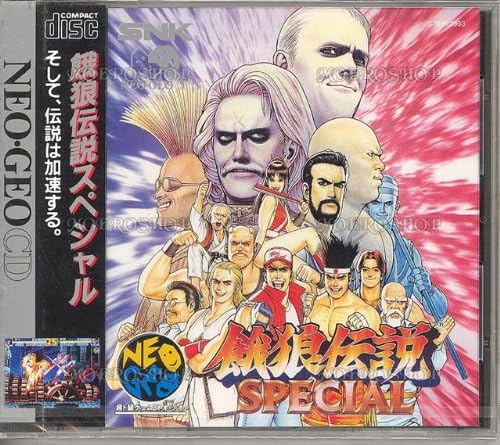 餓狼伝説 スペシャル NCD 【NEOGEO】