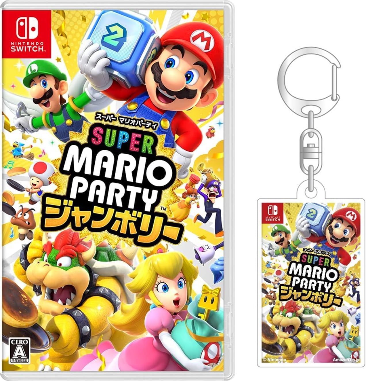 スーパー マリオパーティ ジャンボリー - Switch 【限定特典】オリジナルアクリルキーホルダー 同梱