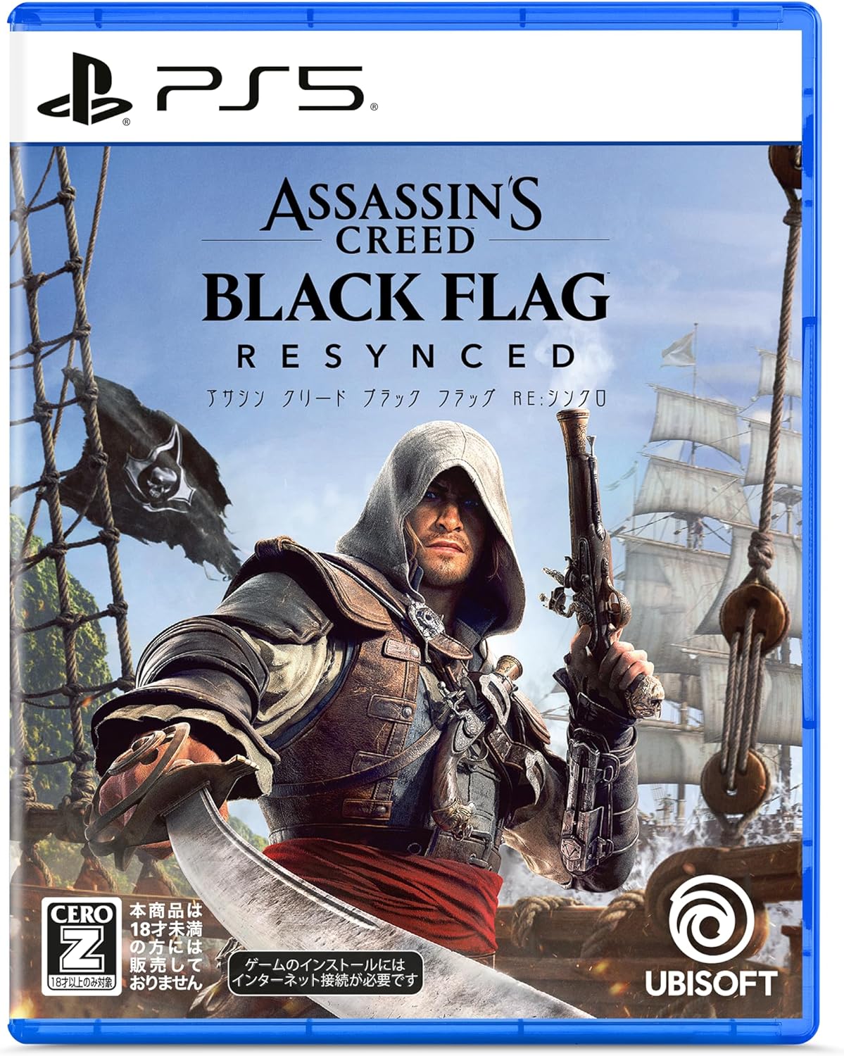 アサシン クリード ブラック フラッグ RE:シンクロ 【予約特典】DLC「黒髭のクリムゾンパック」 同梱 - PS5