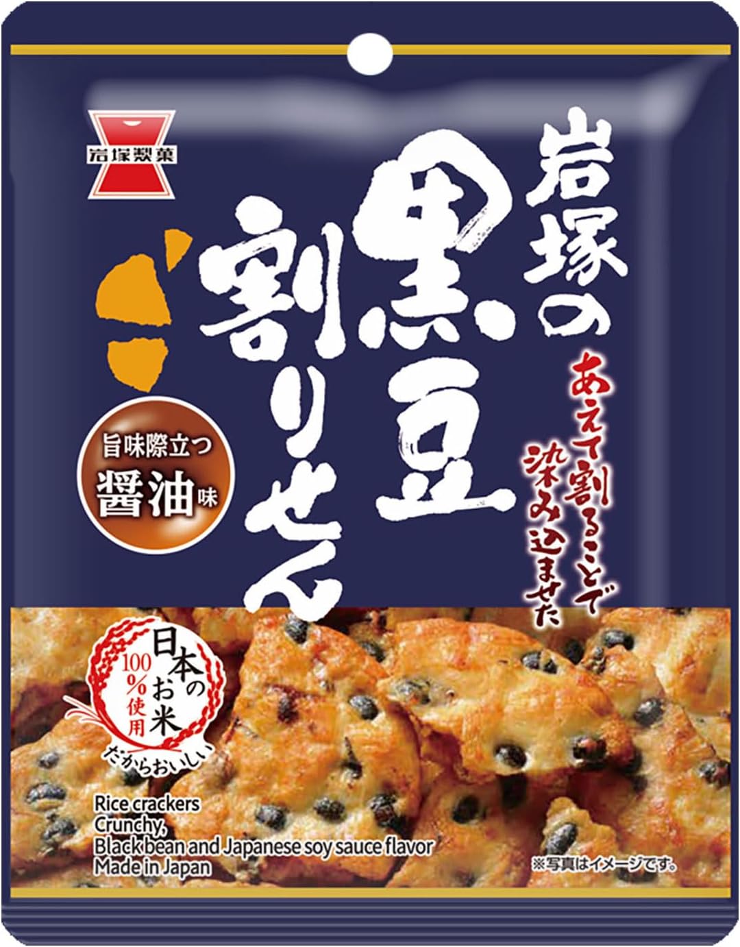 Iwatsuka Seika Black Bean Rice Crackers Soy Sauce Flavor 45g×10 bags