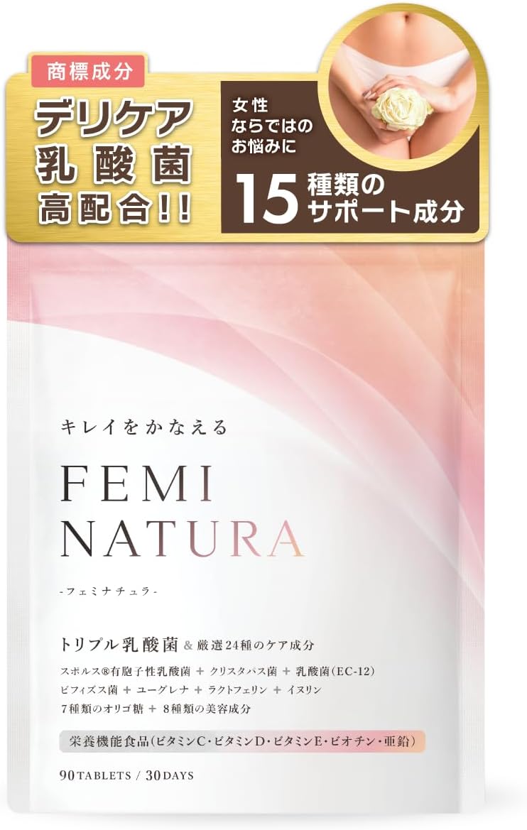 Delicate lactic acid bacteria supplement, Crystapus bacteria, Kirei wo Kanaeru Feminatura, 3 trillion counts, Triple Lactic Acid Bacteria, Bifidobacteria, Delicate, Femcare, High Blend, 7 Types of
