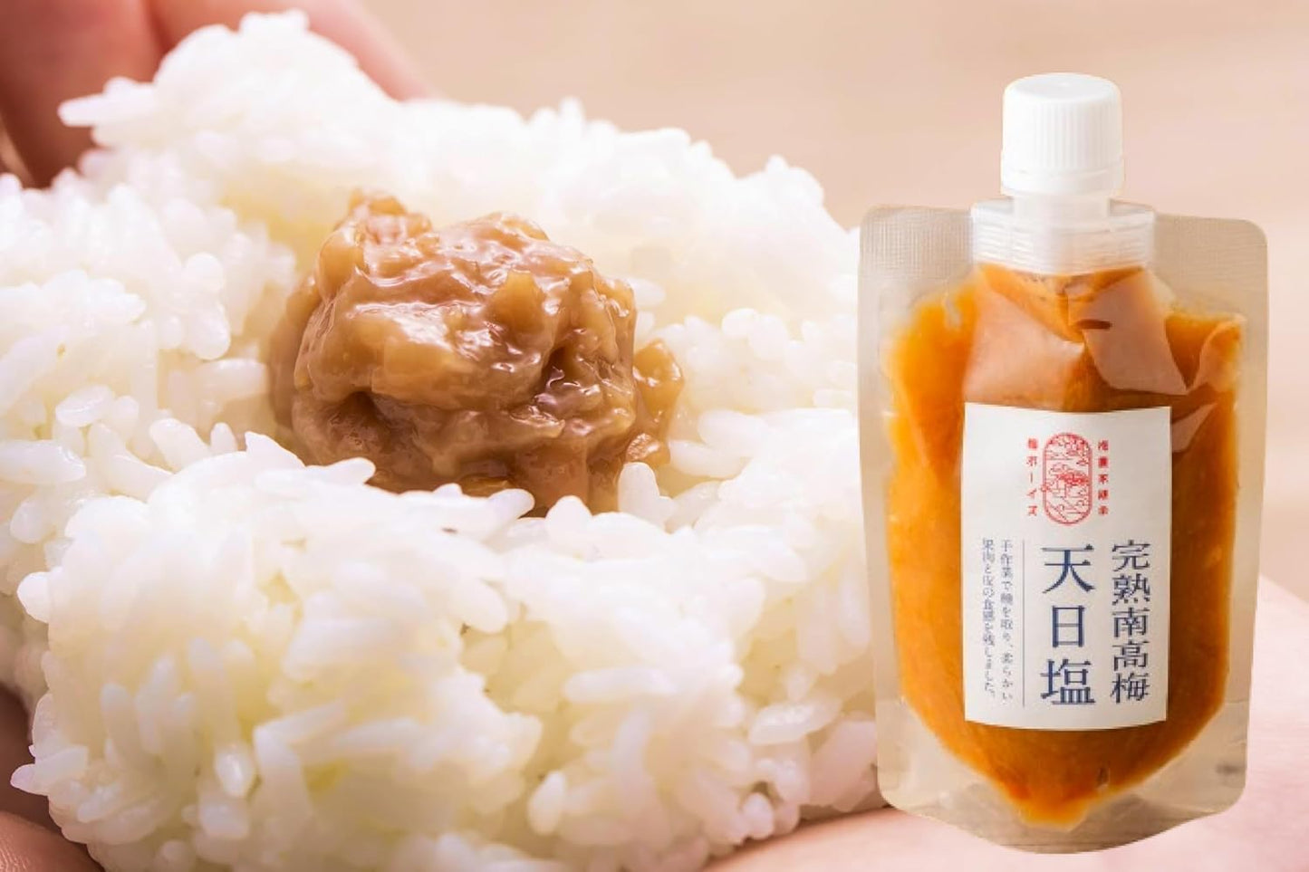 Plum Boys [Additive-free Kishu Nanko Plum] Unsweetened pickled plum tube pickled with sun-dried salt only, 4.9 oz (140g) (18% salt content), natural salt, Kishu-produced (Wakayama Prefecture, Mie