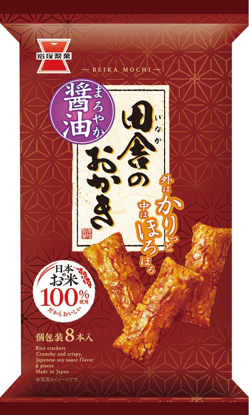 Iwatsuka Seika Countryside Okoki, 8 Pieces