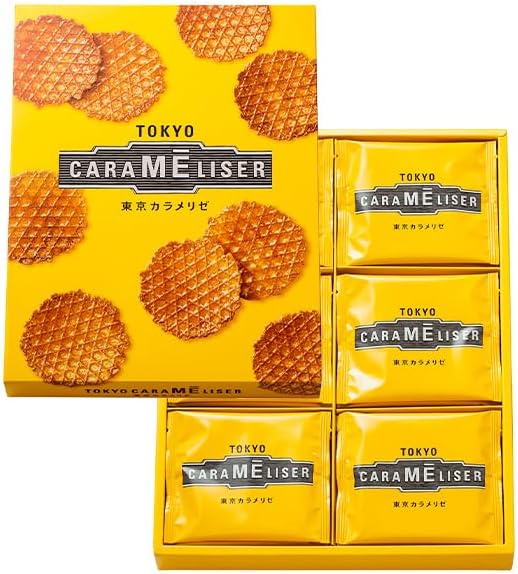 Tokyo Caramelized (24 pieces) Sweets Baked confectionery Gift box Greetings Courtesy gifts Gift Sweets Commemorative items Prizes Courtesy gifts Present Tokyo souvenir Hand-carried gift Gift Ueno