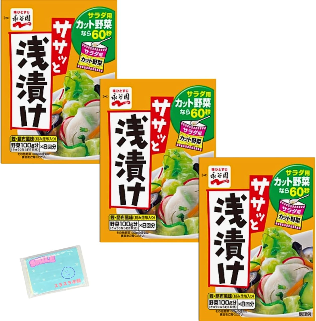 Monolog Style Nagatanien Shallow Pickles, 1.4 oz (40 g) x 3 Bags, Includes Original Pocket Tissue by Surasura Honpo