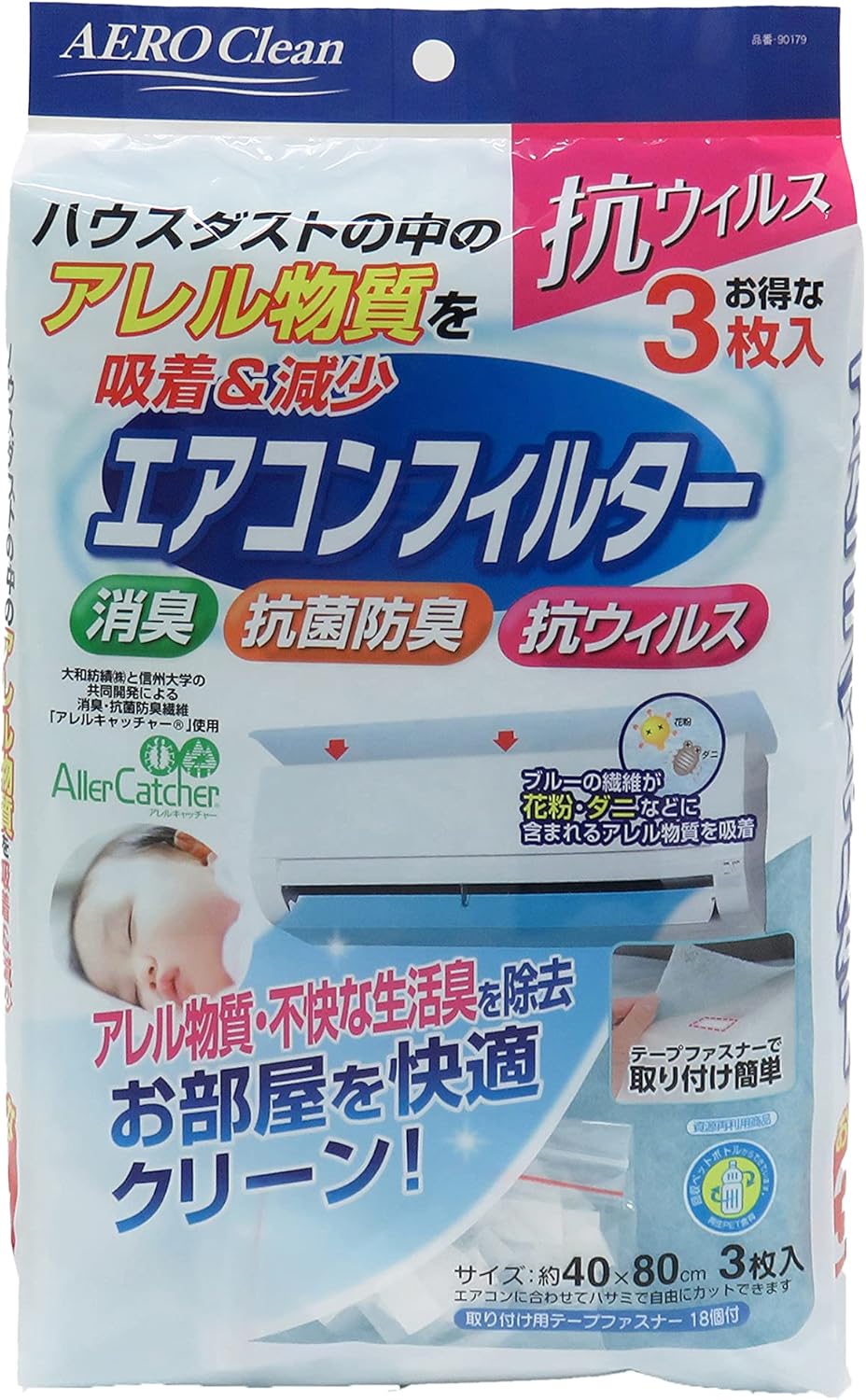 Towa Sangyo Air Conditioner Filter, New Aero Clean, Set of 3