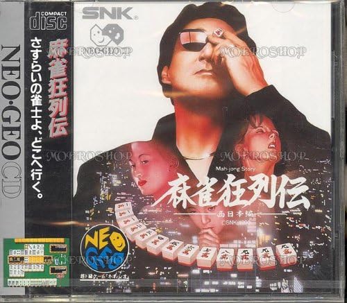 麻雀狂列伝 NCD 【NEOGEO】
