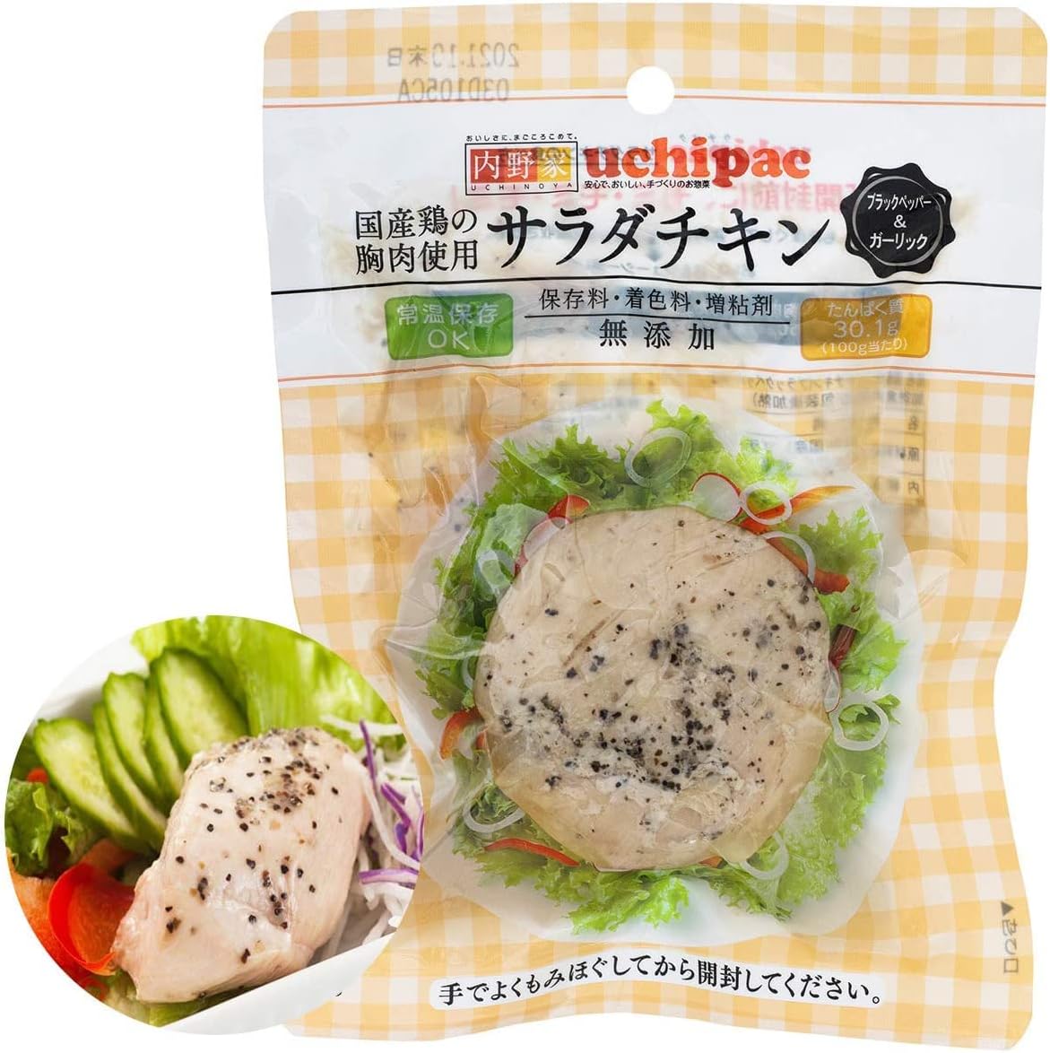 Uchipac Salad Chicken, Additive-Free Black Pepper & Garlic Flavor, High Protein (Uses Domestic Chicken Breasts, Long-term Storage at Room Temperature), Set of 30, Perfect for Buying Boxes, Protein