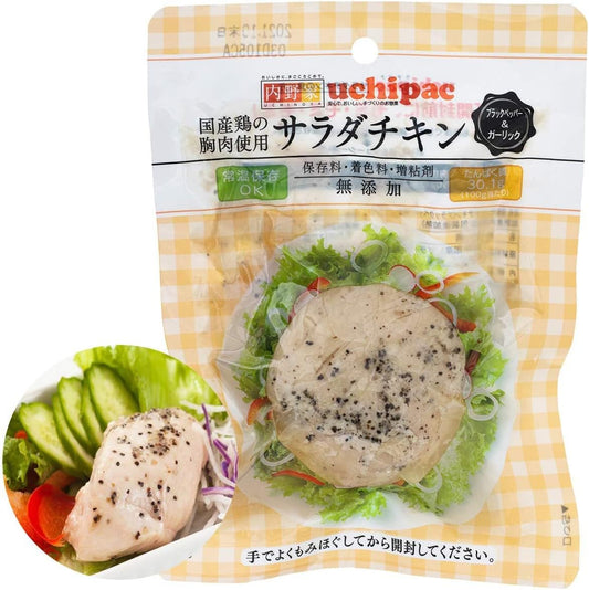Uchipac Salad Chicken, Additive-Free Black Pepper & Garlic Flavor, High Protein (Uses Domestic Chicken Breasts, Long-term Storage at Room Temperature), Set of 30, Perfect for Buying Boxes, Protein