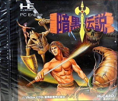 暗黒伝説 【PCエンジン】