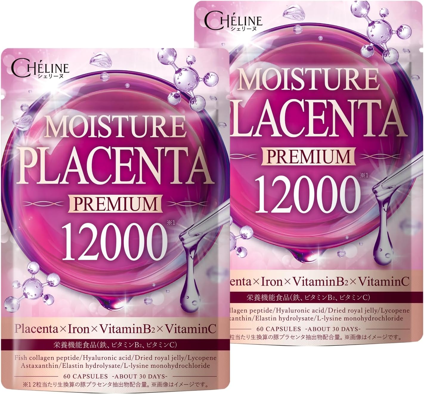 シェリーヌMOISTURE PLACENTA PREMIUM 12000 50倍濃縮プラセンタ リジン ヒアルロン酸 アスタキサンチン リコピン 低分子コラーゲン マルチビタミン11種 ローヤルゼリー エラスチン 栄養機能食品 ビタミンB2 鉄 ビタミンCサプリメント 国内GMP認定工場 CHELINE(シェリーヌ) (60日分)