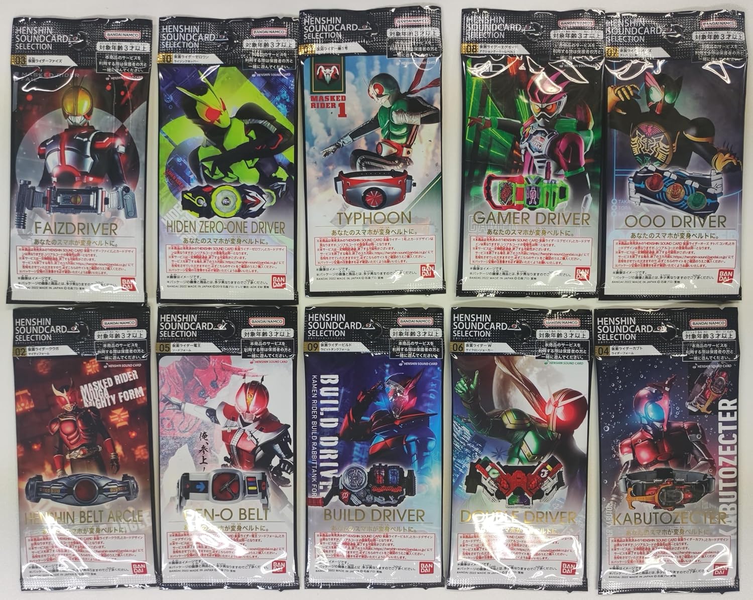 Kamen Rider Transformation Sound Card Selection 01-10 Set of 10