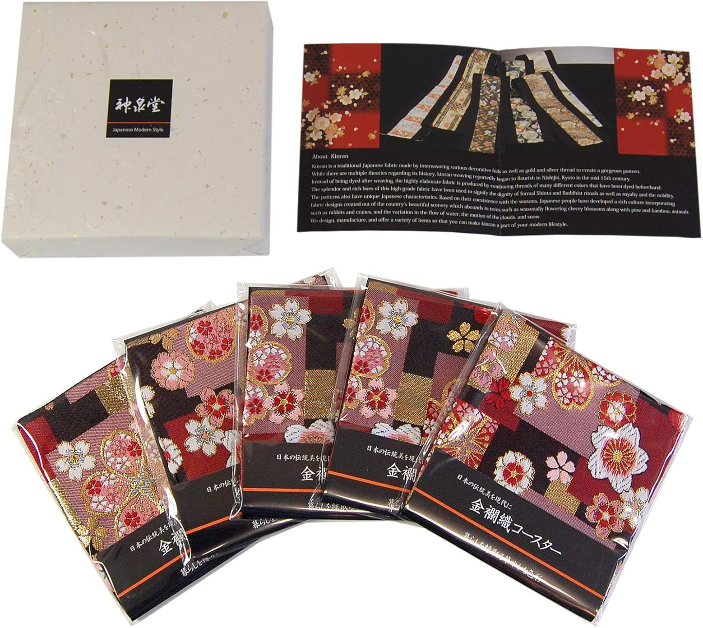Perfect for a Gift, Ready to Give as is, Boxed, Pre-wrapped, Gold Brocade Weave, Japanese Style, Kimono Coasters, Set of 5 (Beni Sakura)