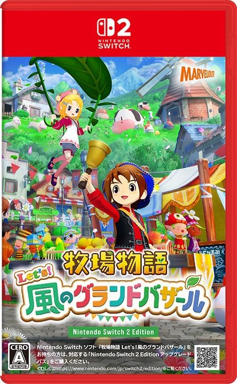 牧場物語 Let's 風のグランドバザール Nintendo Switch 2 Edition -Switch2