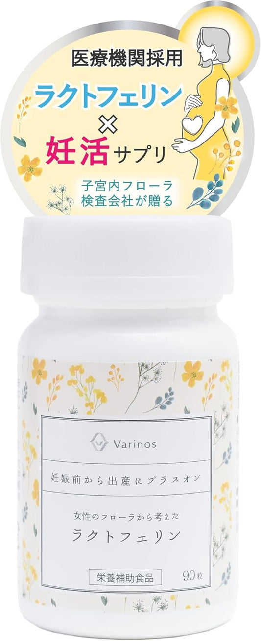 【Medical Institution Adopted Lactoferrin × Pregnancy Support】 ［Varinos］ Supplement 90 Tablets Lactoferrin 100mg Enteric-soluble Patented Japanese Made for Intrauterine Flora Pregnancy Preparation