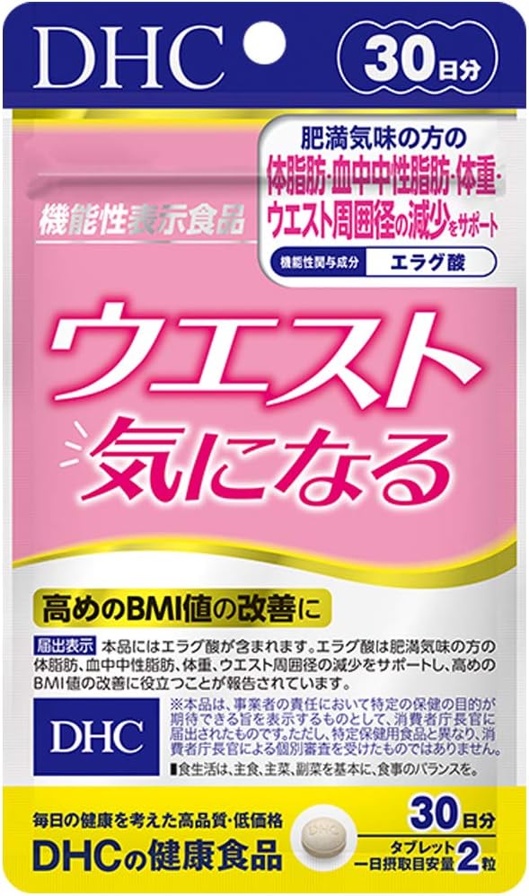 DHC 30-Day Supply (60 Tablets) (Food with Functional Claims)