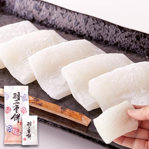 Tennensei Habutae Mochi (8 pieces) Japanese Confectionery Mochi Snack Souvenir Domestically Manufactured Tea Accompaniment Individually Wrapped Mochi Rice Cake Specialty