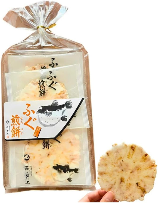Inoue Shoten Fugu Senko Mochi, Spicy Mayonnaise Flavor, Pack of 10, Individually Packaged, Souvenir, Souvenir